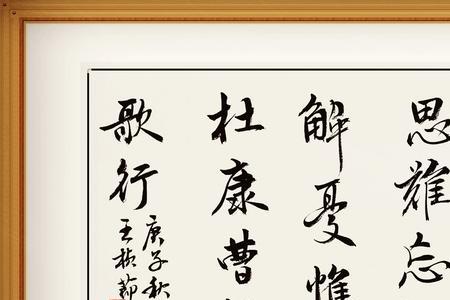 对酒当歌人生几何的意思