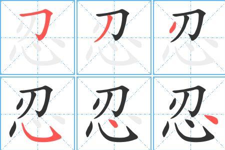荏广州话同音字