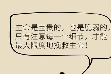 10关于危急时刻的古诗