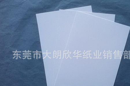 铜版纸里含铜吗
