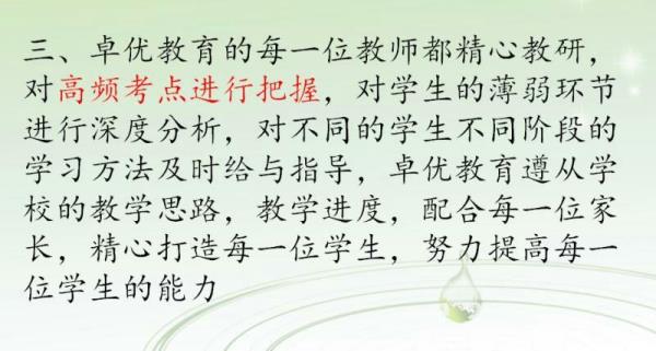 四年级结业家长感言