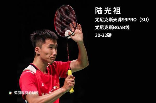 尤尼克斯abbt线拉多少磅