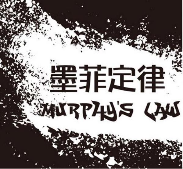 2.8定律是什么意思