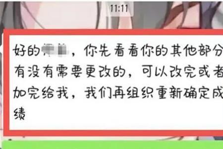 带班班长怎么称呼