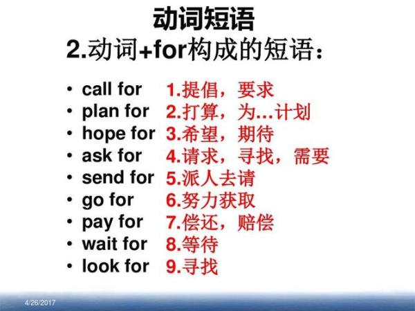 数量词+动词的偏正短语例子