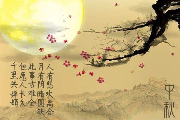 带星的诗句