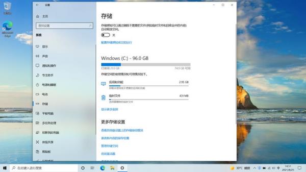 固态硬盘win10有密码怎么格式化