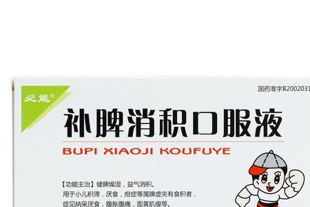 清瘟解毒口服液治鸭子脾坏死吗