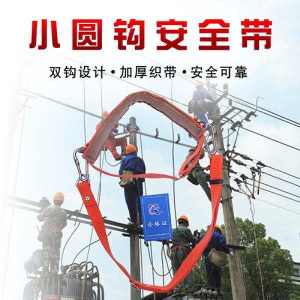 爬树安全绳几米合适