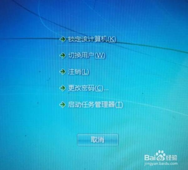 电脑截图Alt+A失灵怎么解决