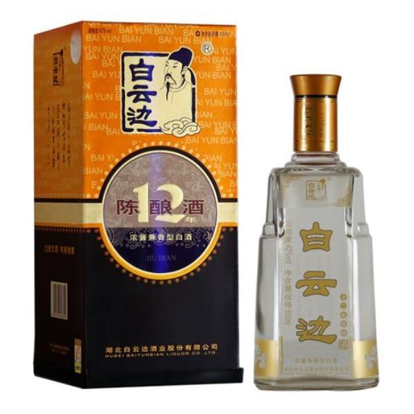 白云边诗句