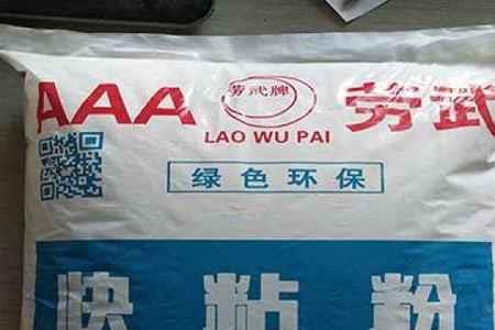 快粘粉怎么可以慢点干