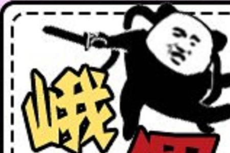 小说夸张标题搞笑