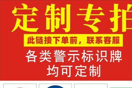 告知牌属于哪类提示标志