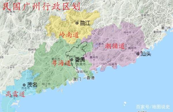 广州行政区划图历史变化