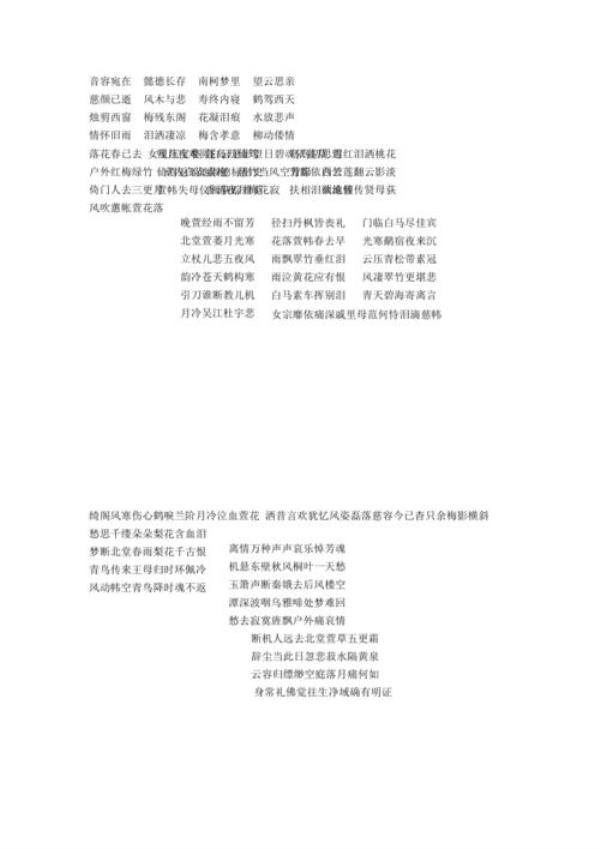 一生简朴忠厚勤劳的挽联