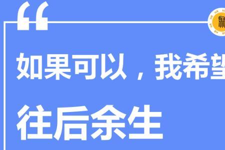 养鱼朋友圈简短文案霸气