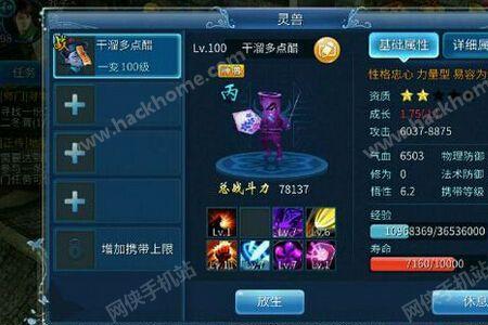 倩女幽魂手游方士有前途吗