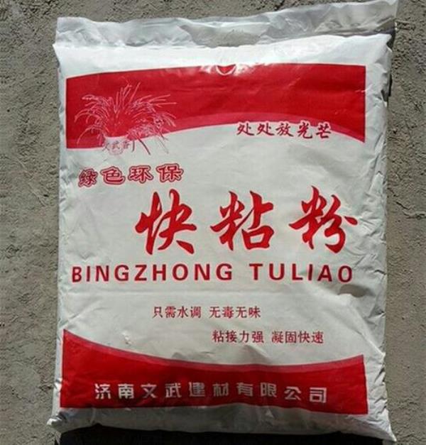 快粘粉和腻子粉刮墙哪个结实