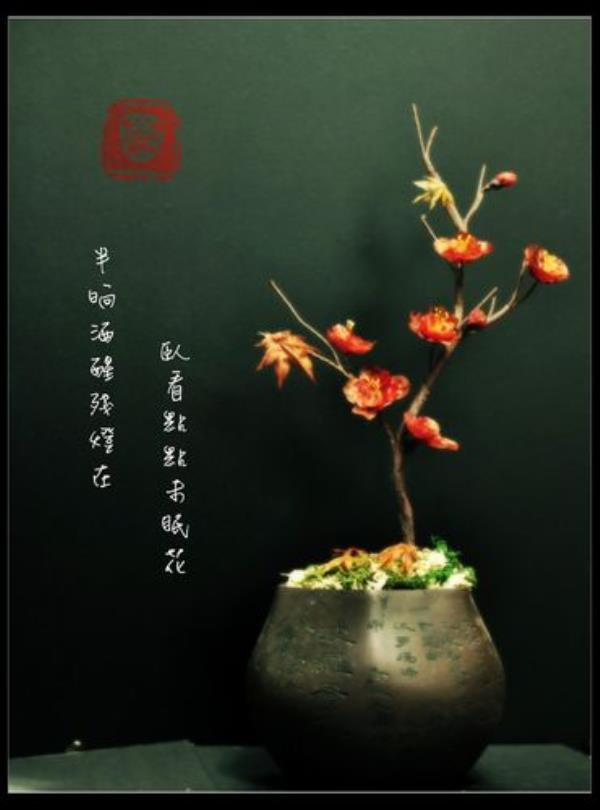 花开头的诗句