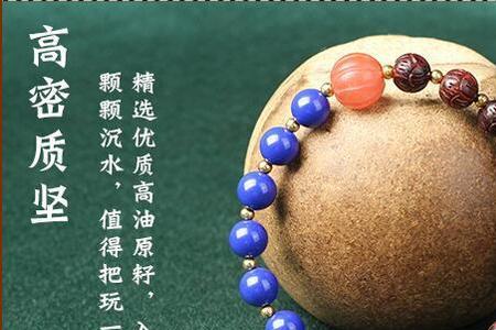 铬矿石能做手串吗
