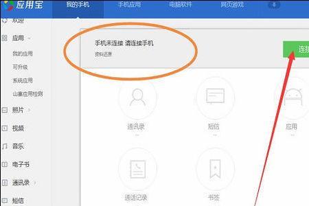 oppoa8怎样恢复出厂设置快捷键