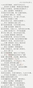 有深度的离别诗句