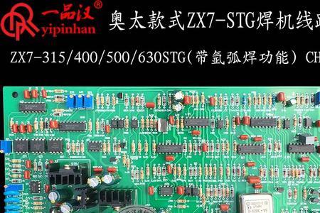 奥太zx7-500焊机常见故障和维修