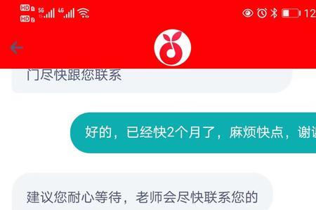 小叶子陪练应聘流程