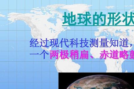 没被穿过赤道的大洲