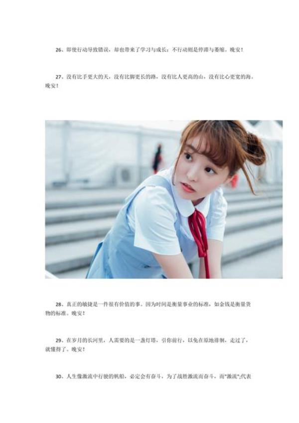 几点发朋友圈寓意