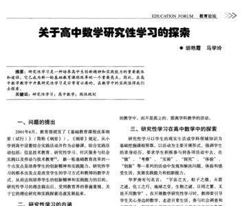 举例说明数学精确性的特征