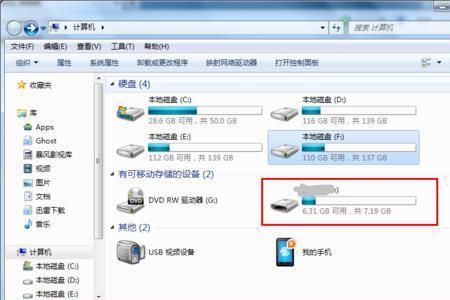 怎样下载MKV到U盘