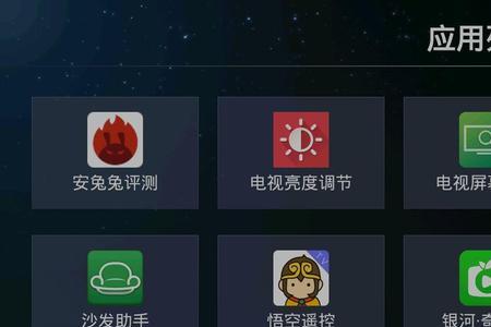 电视账号被运营商锁定怎么办