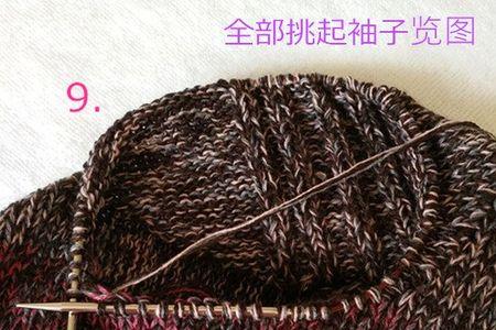 袖山头一般要织多长