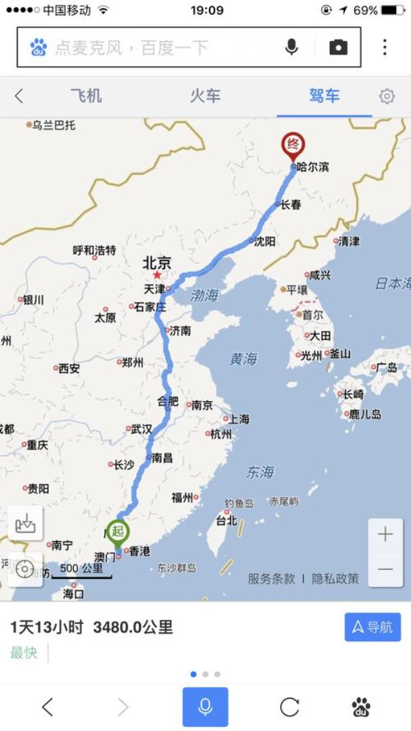 沈阳自驾到秦皇岛哪条路不堵车