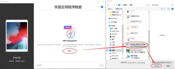 ios1541安装包哪里找
