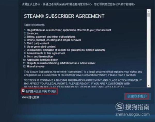 steam账户名称格式是什么