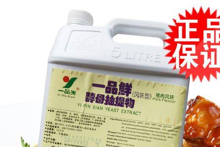 酵母提取物风味型和纯型区别