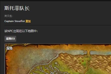 魔兽世界wlk抓巨魔任务流程