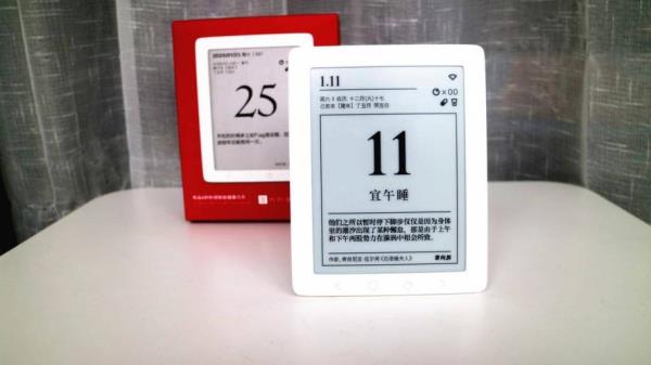 16世纪日历