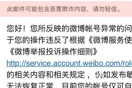 微博收不到消息怎么办