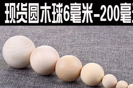 木头珠子怎么手工打磨抛光