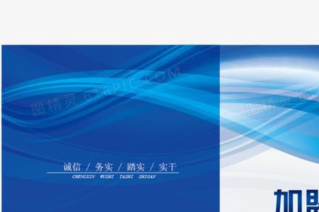 合同封面竖着的字怎么做的