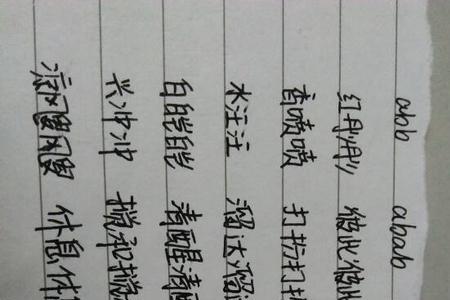 霸业近义词