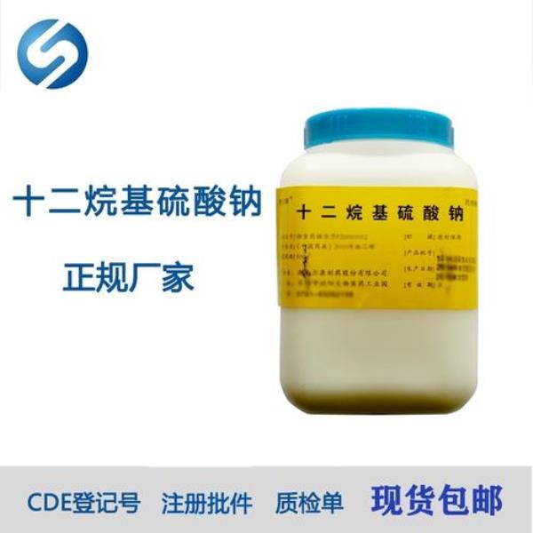 dmso和盐酸反应吗