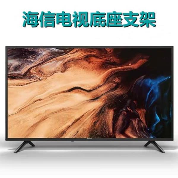 海信32e2f怎么安装电视家