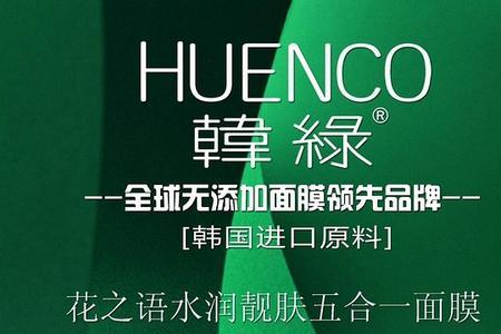 虎妈吴欢蕊是什么节目
