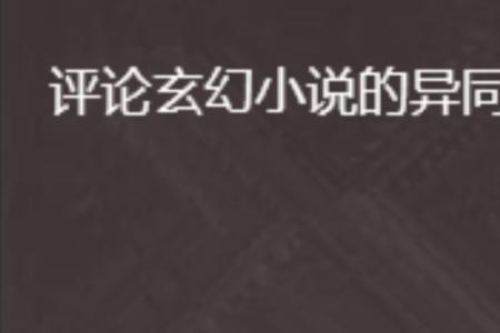 主角汪强与沈晓雅小说