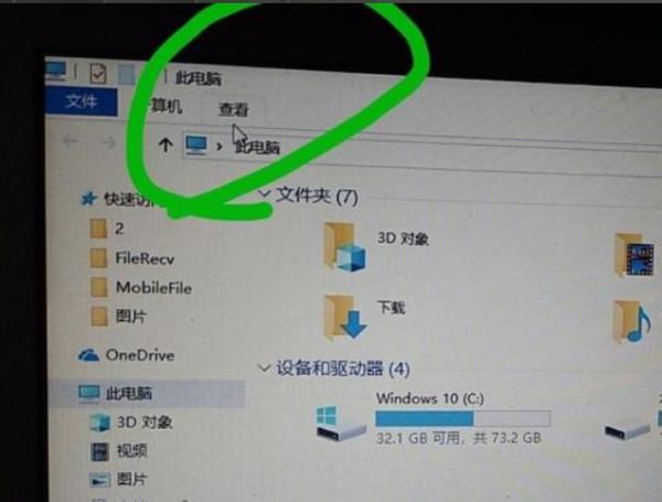电脑重置卡在账户页面怎么办